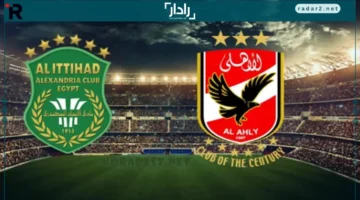 موعد مباراة الأهلي والاتحاد السكندري في الجولة 11 بالدوري المصري الممتاز
